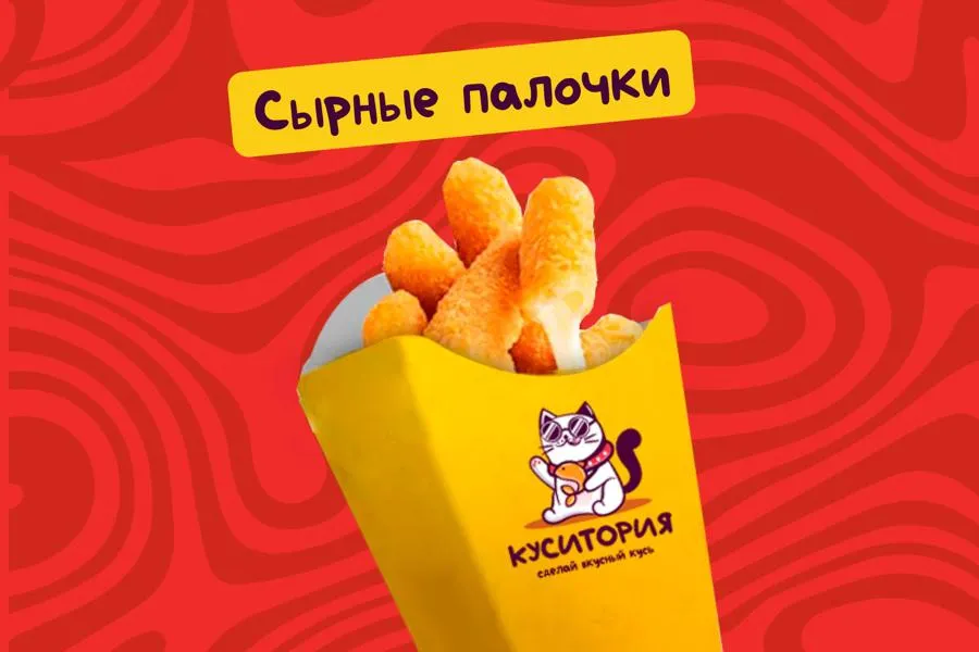 Сырные палочки