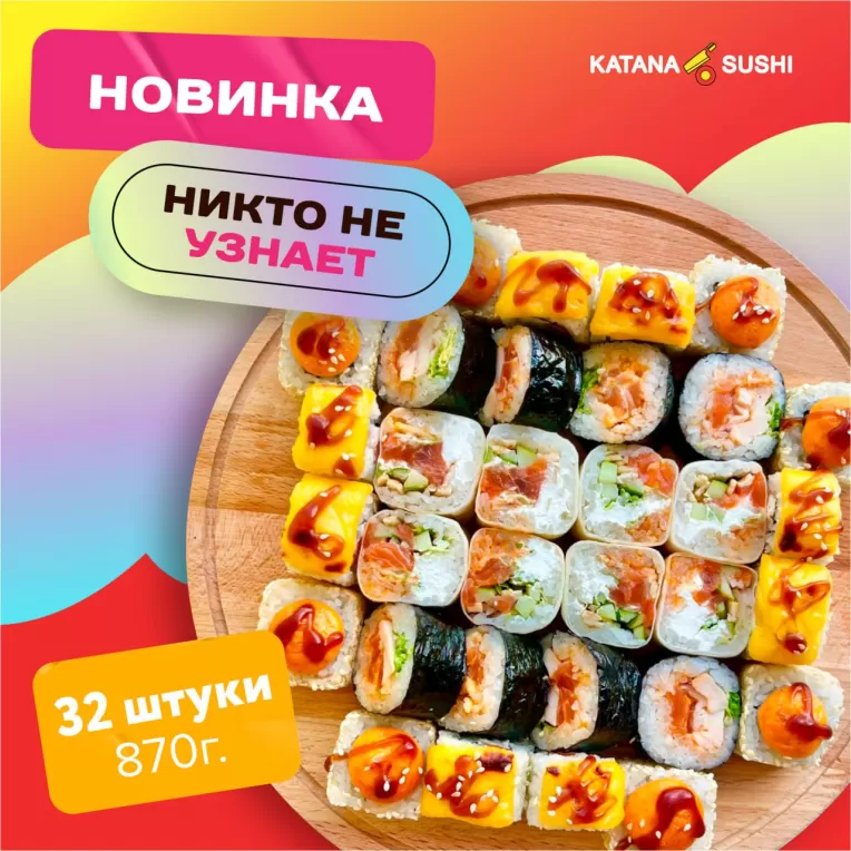 Никто не узнает
