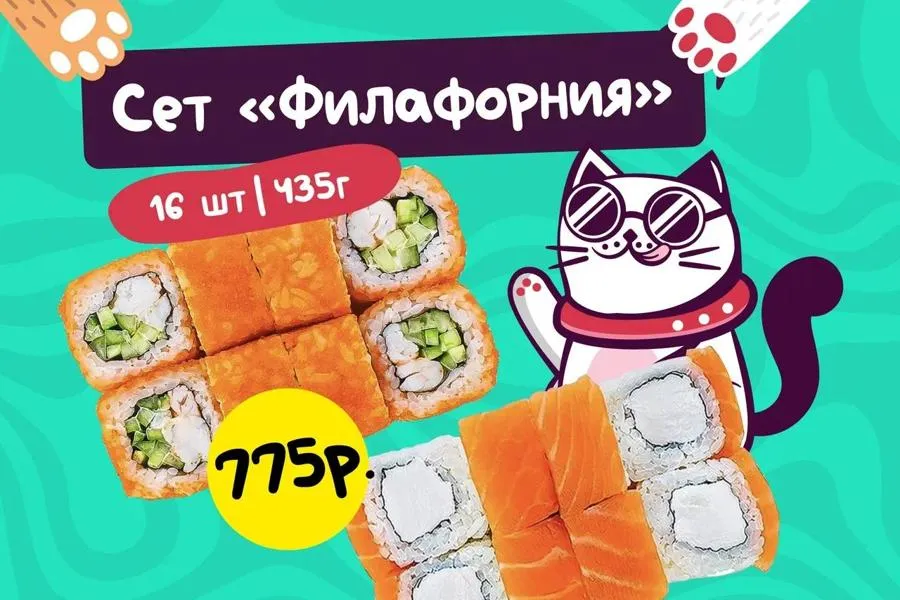 Филафорния