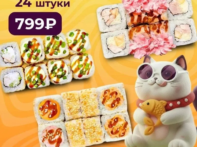 Пол Царства