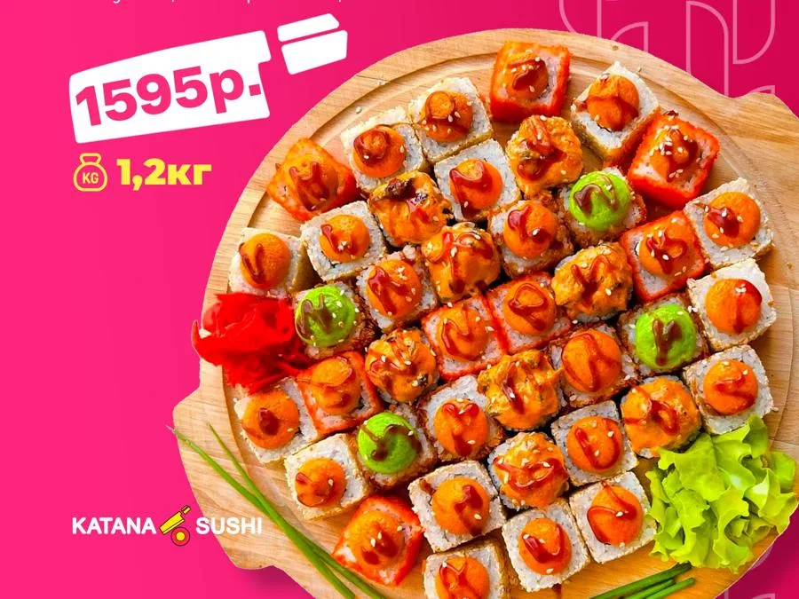 Сет Горыныч