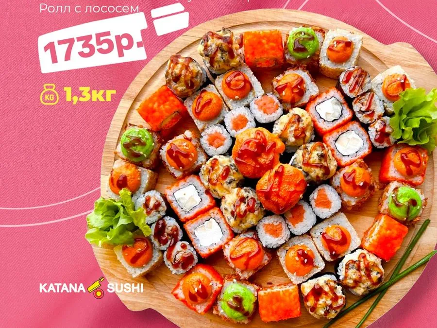 Забери меня