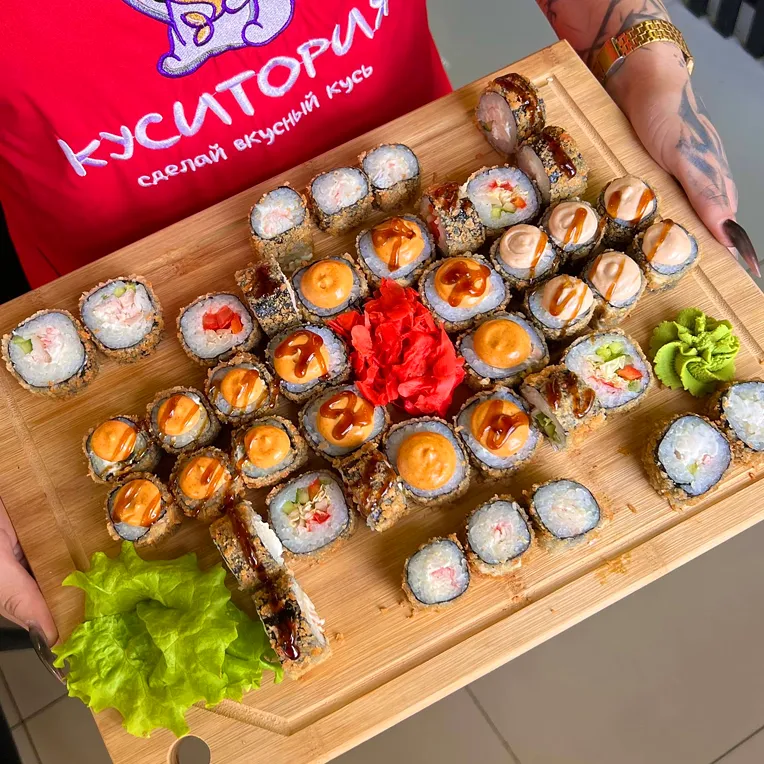 Сет Любикуси