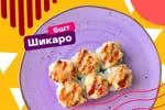 Сет "Нет не из Тройки, а с Гостинки"