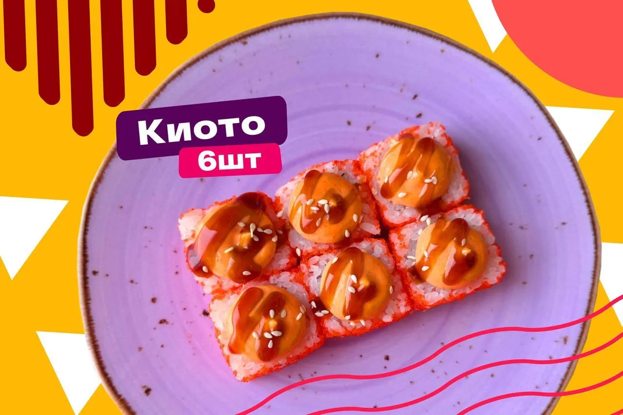 Горячие головы