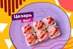 Сет Буй