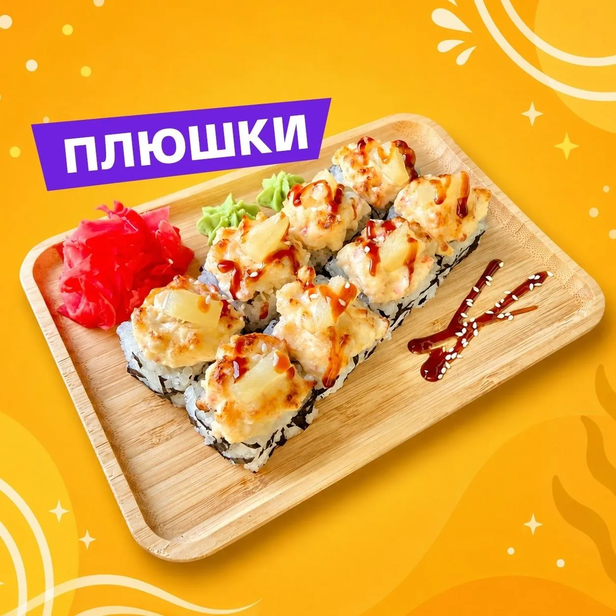 Кто куда, а мы за Континент