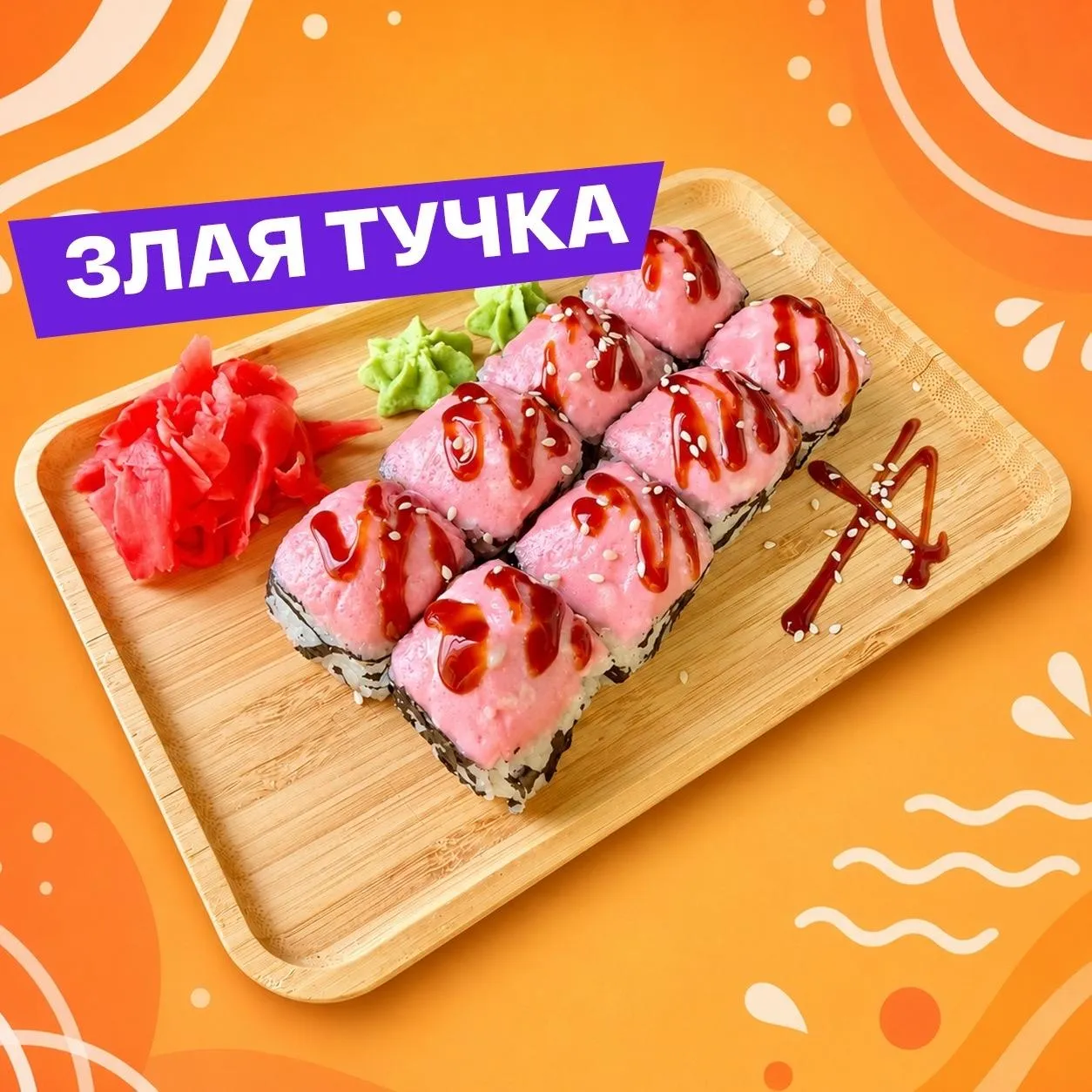 Кто куда, а мы за Континент