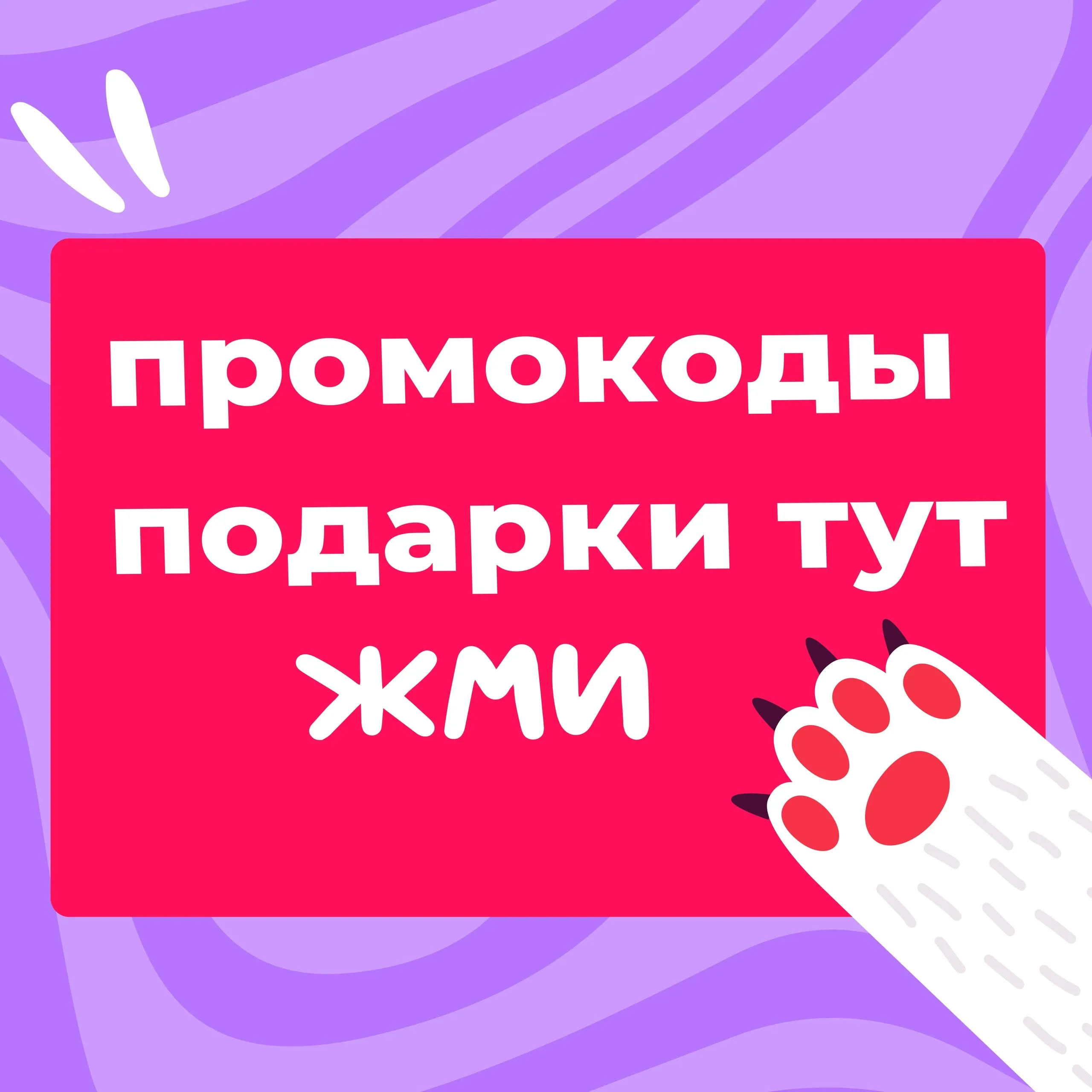 Подарки от суммы заказа