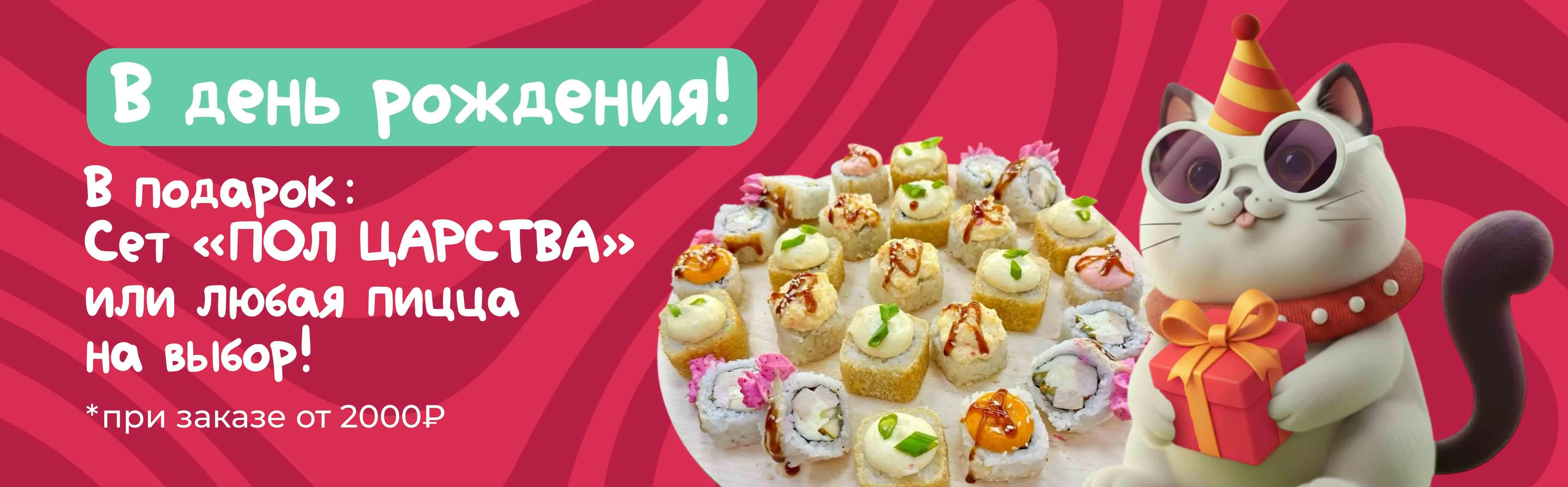 ДР златоуст