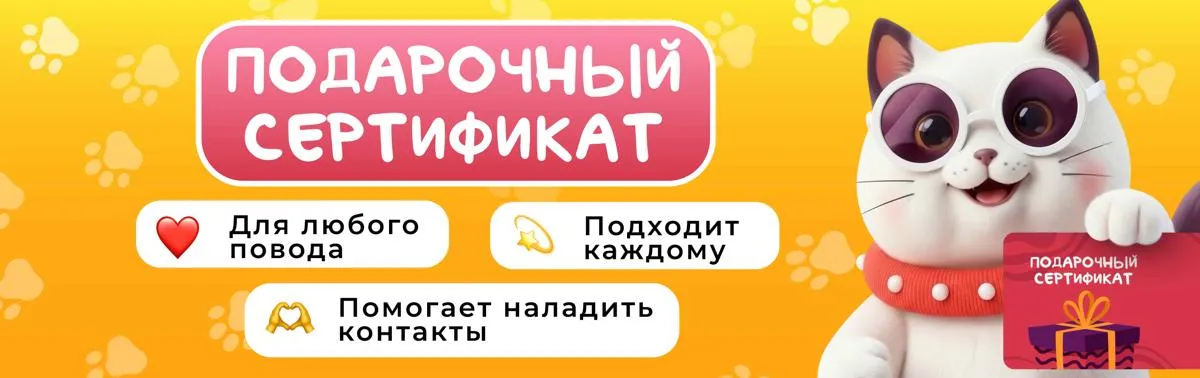 Сертификат Куситория